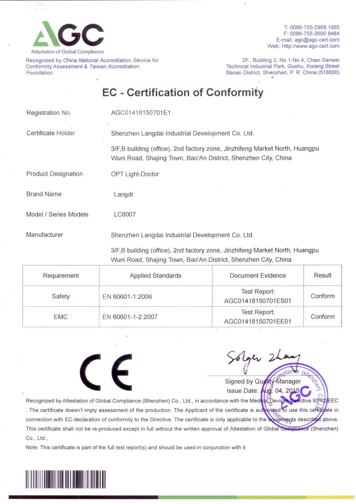 Çin Shenzhen Langdai Industrial Development Co., Ltd. Sertifikalar